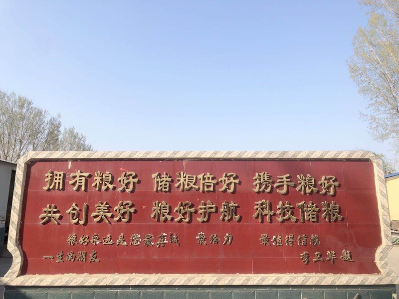 廠(chǎng)容廠(chǎng)貌
