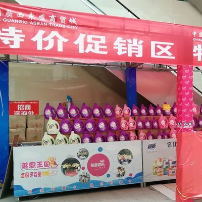 東盟商貿(mào)城秋季商品訂貨會(huì)盛大開(kāi)啟，日用品批發(fā)享多重好禮