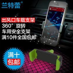 車載手機支架批發指南 工廠直供，包郵折扣，開啟數碼配件采購新體驗