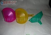 富嘉塑料杯系列 從口杯到太空杯，打造家居日用品與商務禮品的完美解決方案