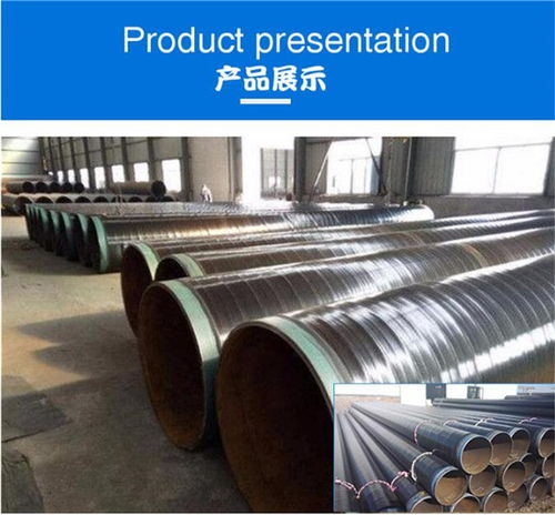 福建南平TPEP防腐鋼管廠家價格及推薦指南