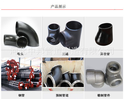 專業制造 碳鋼盲板、8字盲板與無縫鋼管廠的高效協同