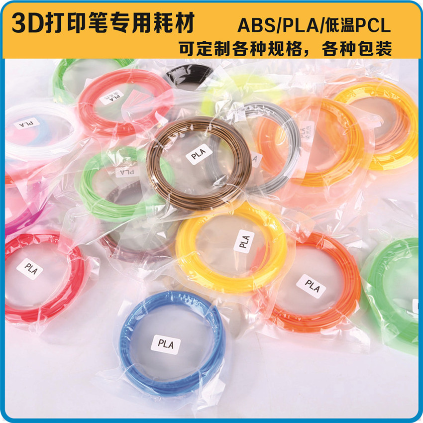 可降解塑膠新星 NatureWorks 4032D PLA粉末在包裝耗材上的應(yīng)用與生態(tài)價(jià)值