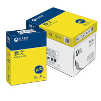 辦公耗材深對(duì)比 雅文復(fù)印紙與天章80g包裝耗材的性能透視