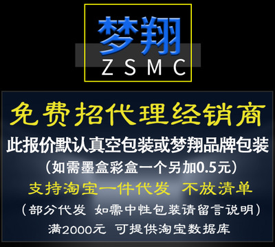 夢(mèng)翔墨水 專為CANON MG2580、MG2400、IP2880打印機(jī)的理想墨盒之選（搭配PG345、CL346）